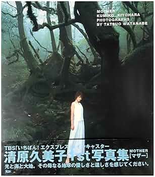 エスパー摩美子さま専用　Olive11冊 青木美沙子💕Aoki Misako on X: 